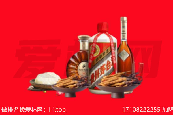 泰州市泰兴礼品回收.jpg
