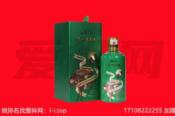 泰州市泰兴回收出口茅台酒.jpg