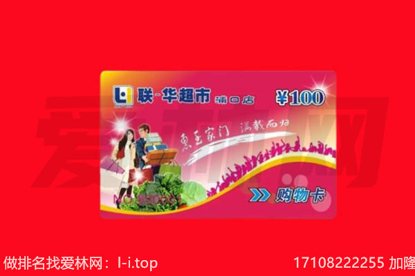 泰州市泰兴购物卡回收.jpg