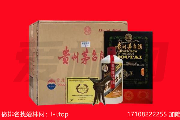 泰州市泰兴回收茅台酒礼盒空酒瓶.jpg