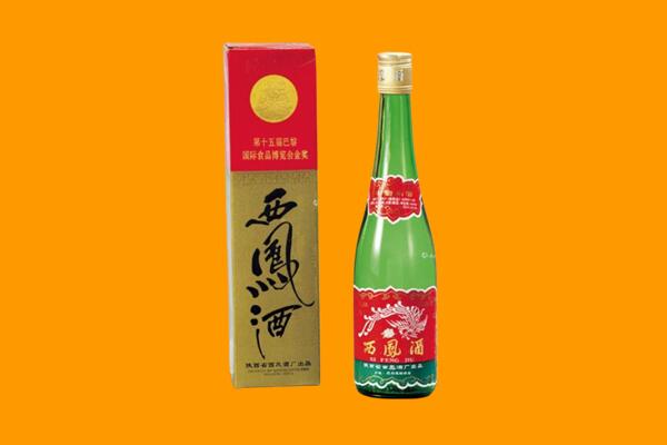 泰州市泰兴西凤酒回收.jpg