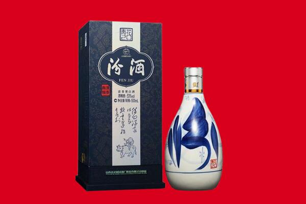泰州市泰兴回收汾酒.jpg