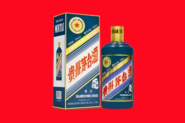 泰州市泰兴回收贵州茅台.jpg