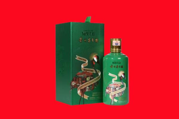 泰州市泰兴回收出口茅台酒.jpg